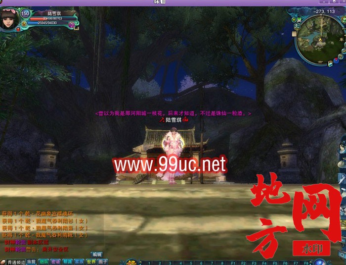 173016dmzlg4888834hcoz.jpg