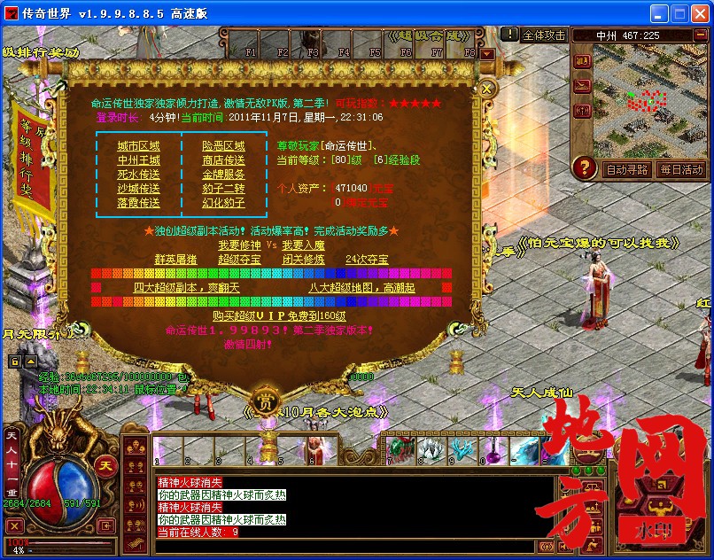 221911tfxw4t7oj814pmtp.jpg