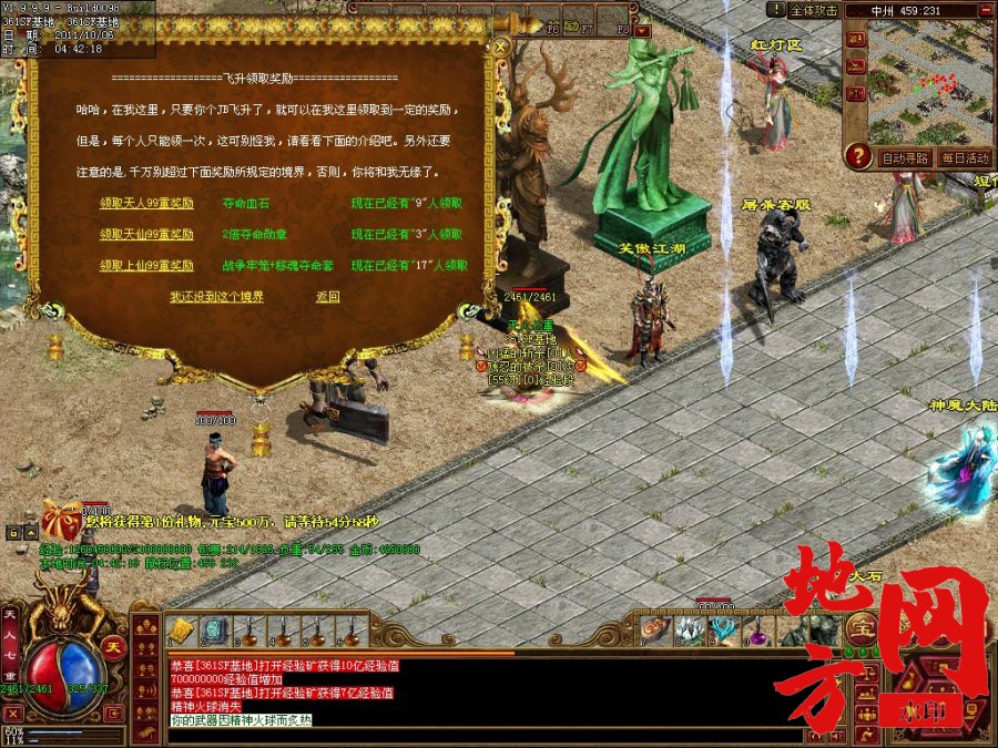 222019me633s6dwnsec2zd.jpg