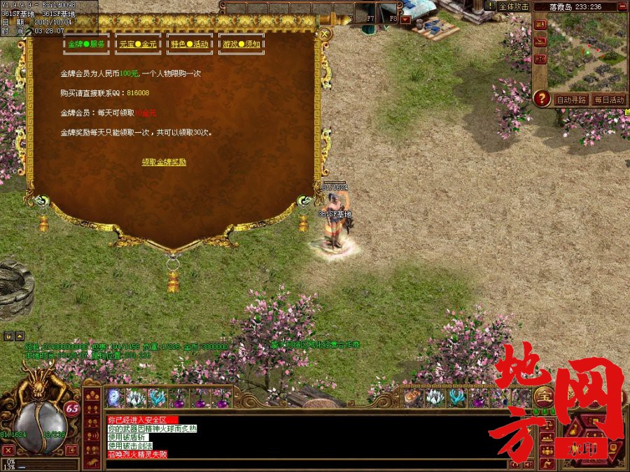 222031wdg8dpzztddd8thl.jpg
