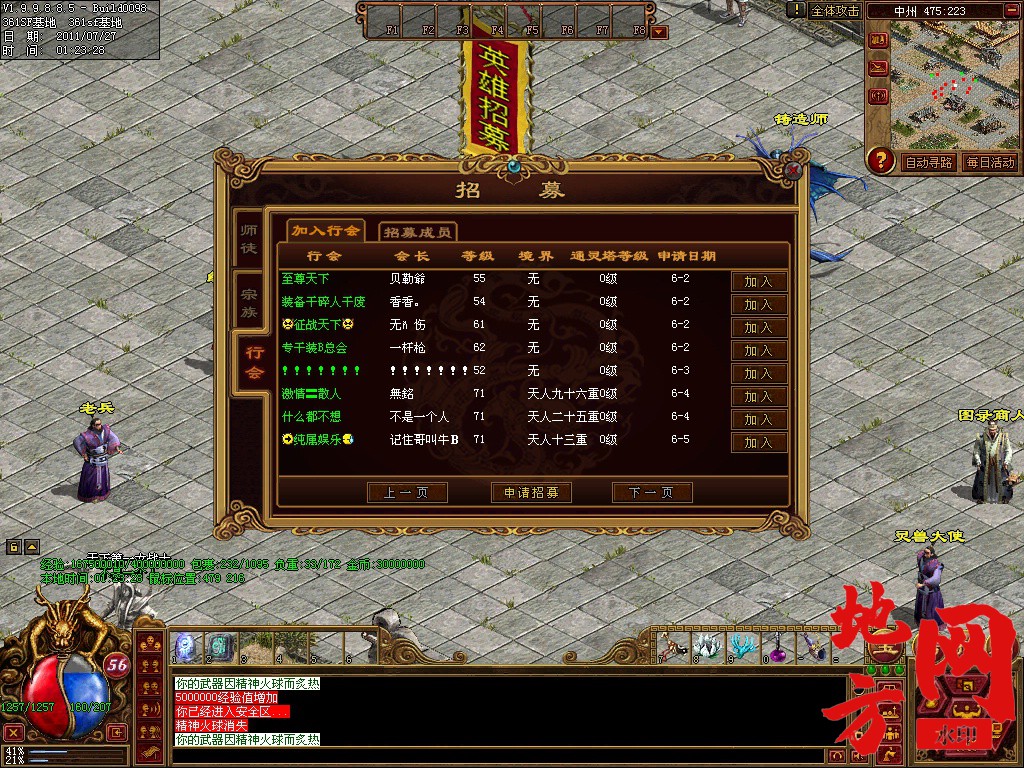 222103uwa89999wet9nwpn.jpg