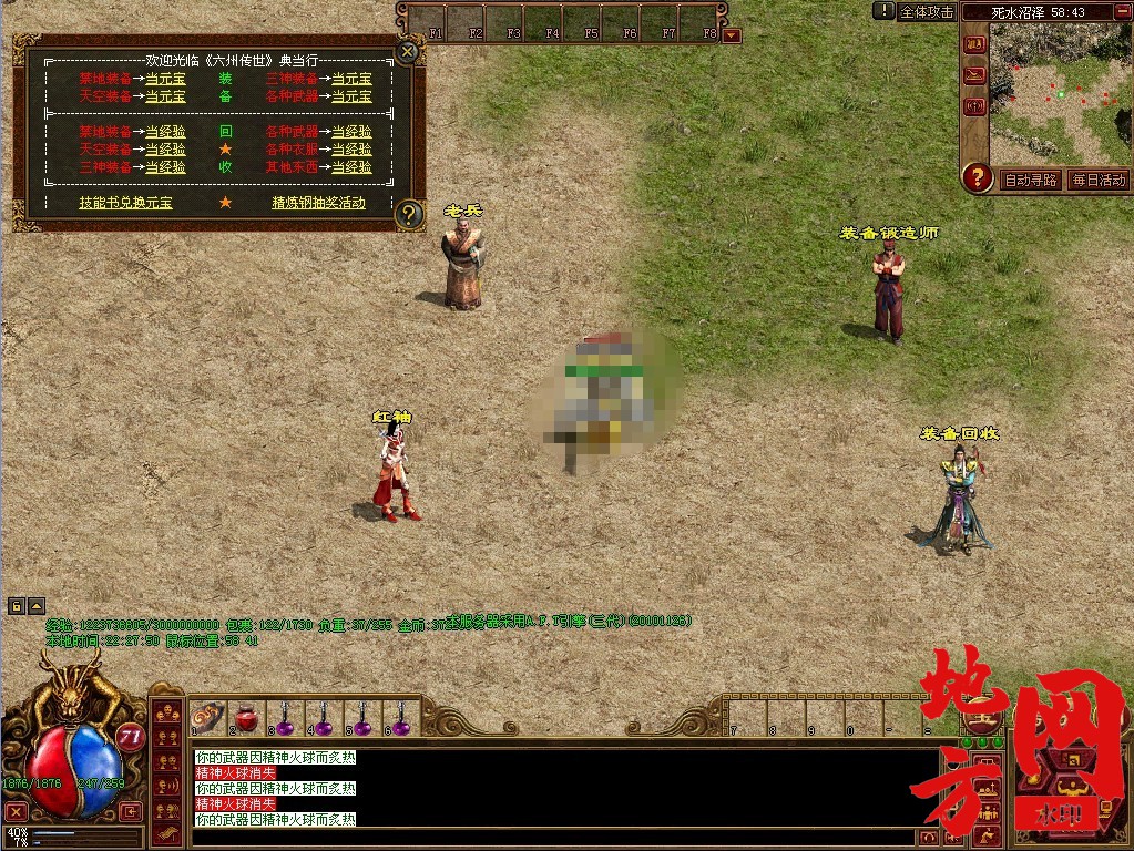222126rndxeitdd12httyu.jpg