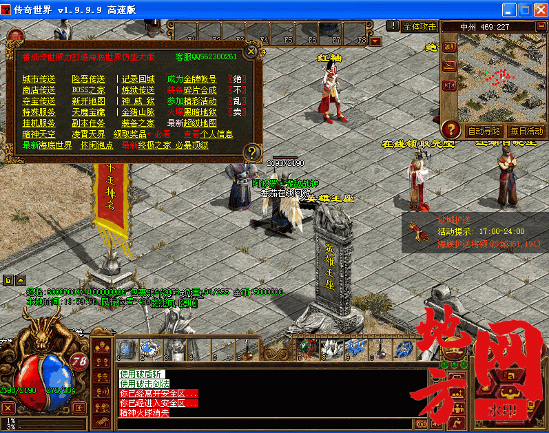 222300a1trmclkrr5efwe1.gif