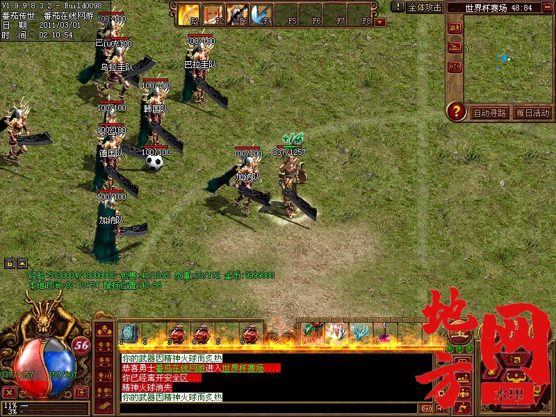 222409t1tyth4tye2x4h1g.jpg