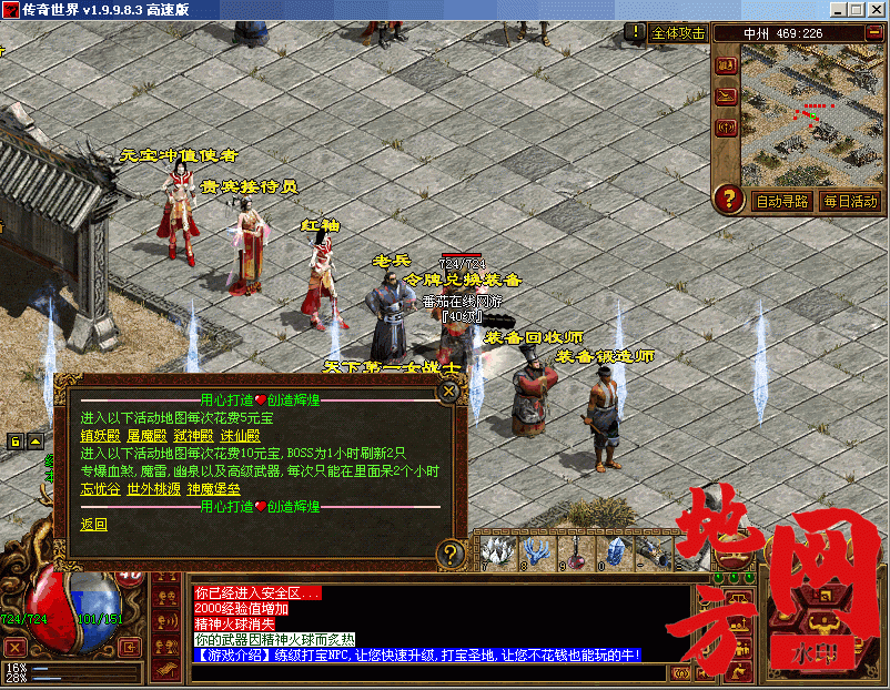 222453r3ho13c0idrhfdt3.gif