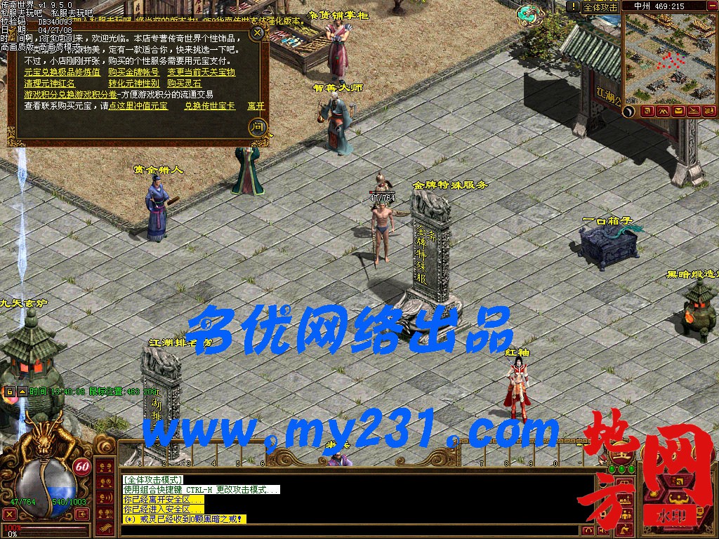 222737oizea25ed1im2des.jpg