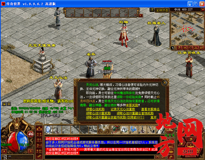 222831wjkrt7kkmm8dtm4e.gif