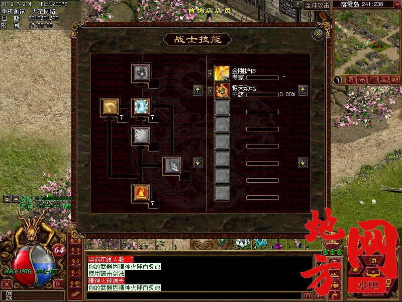 223427rb6abzbsmssirbkr.jpg