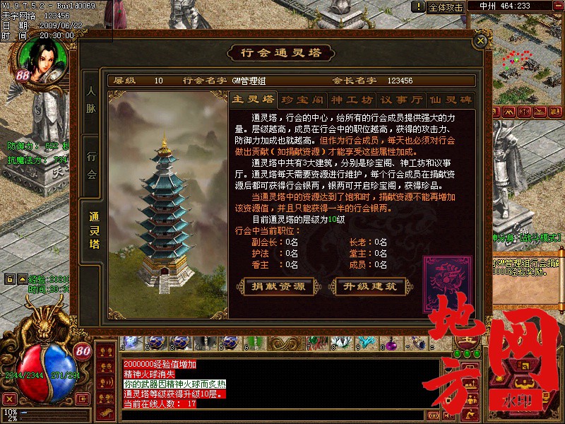 223435tlhkj2gj602tf927.jpg