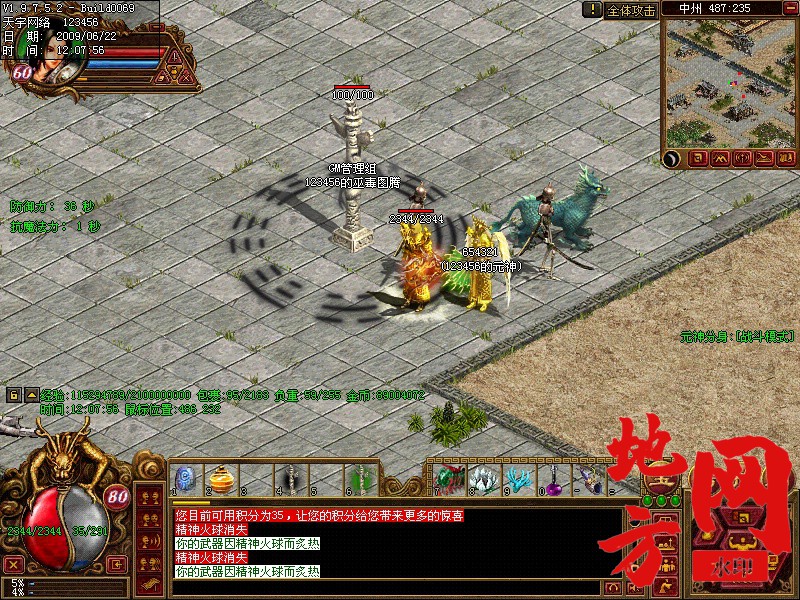 223441ff0mannzm6hchany.jpg
