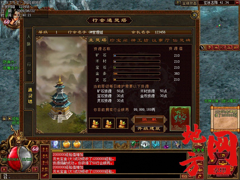 223445be441v4gw4eh24q2.jpg