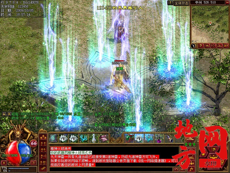 223449ithowtibccf2saot.jpg