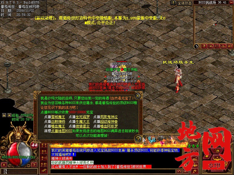 223456tuojmflmuk59uzkj.jpg