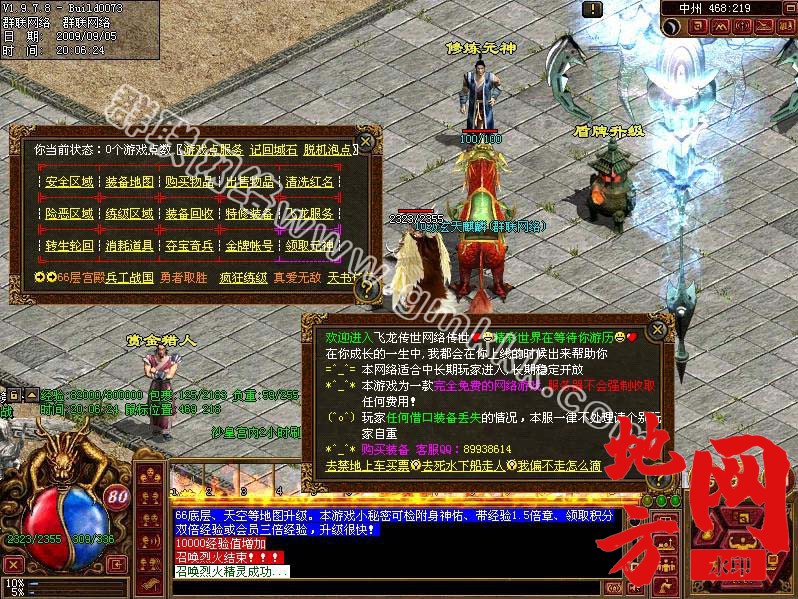 223545gp8tbpw3h2penhdr.jpg