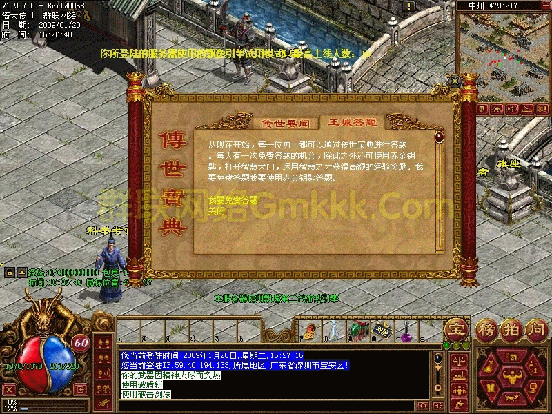 223604aqnd2w82rt7rrcr7.gif