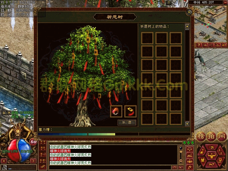 223605ui5rkrrgh0nq5wz8.gif