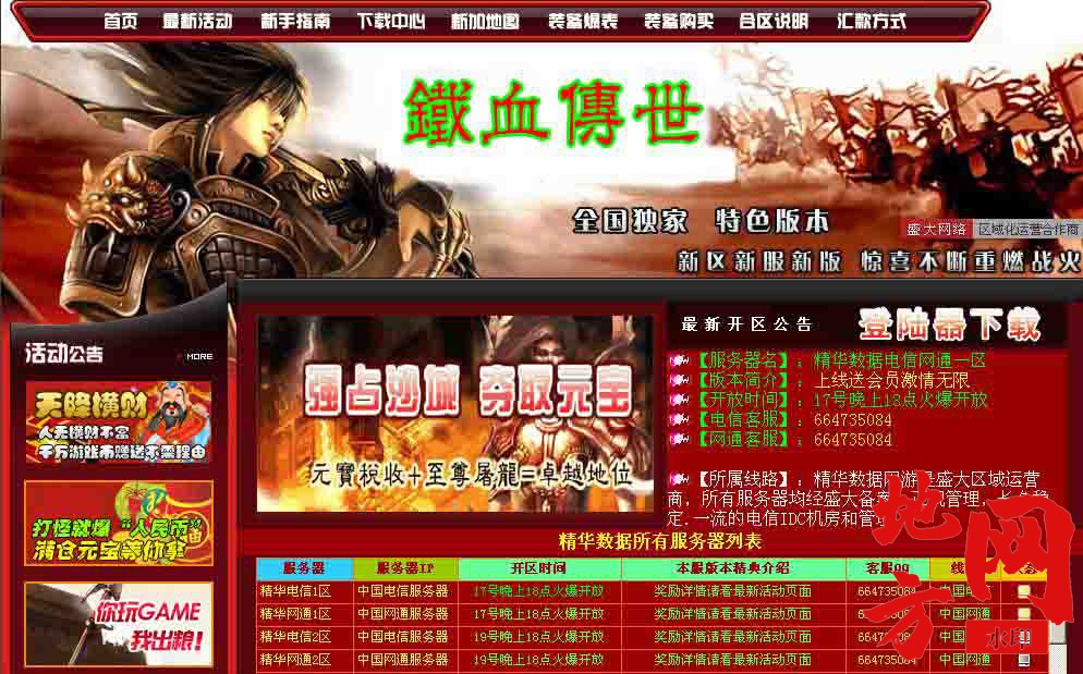 223638wj0714gltv0llatt.jpg