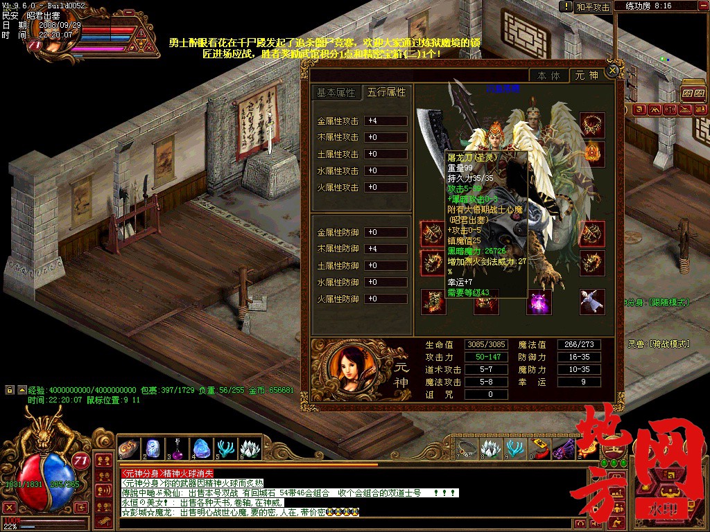 223712gooz6mq0ic2ck662.jpg