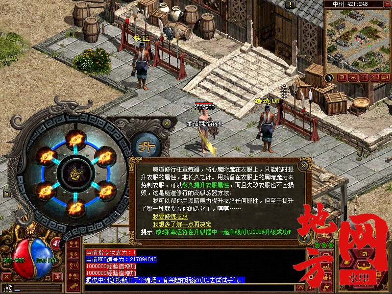 223717v8adggg7tao888y7.jpg