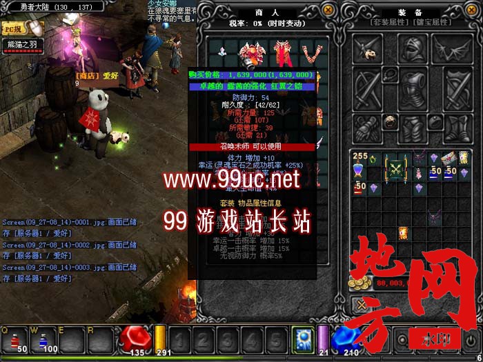 223930q12pmm521vlv21mv.jpg