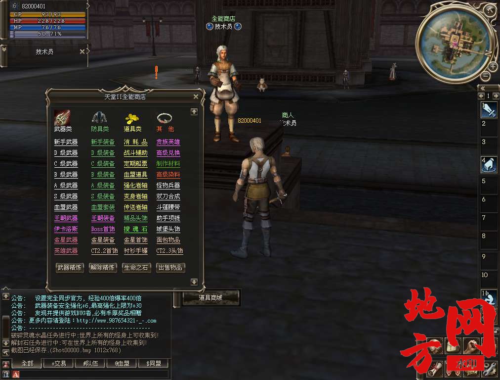 230042j44ib1b9gb1go9xb.bmp