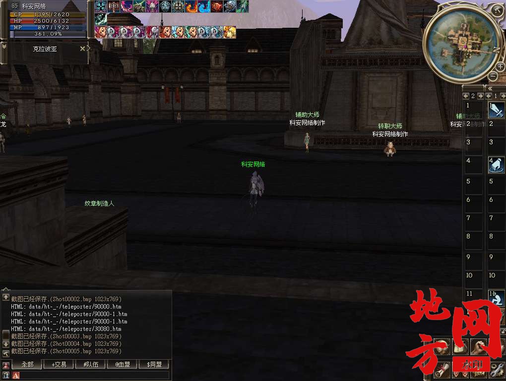 230138e58ge7ws5y8y48nc.bmp
