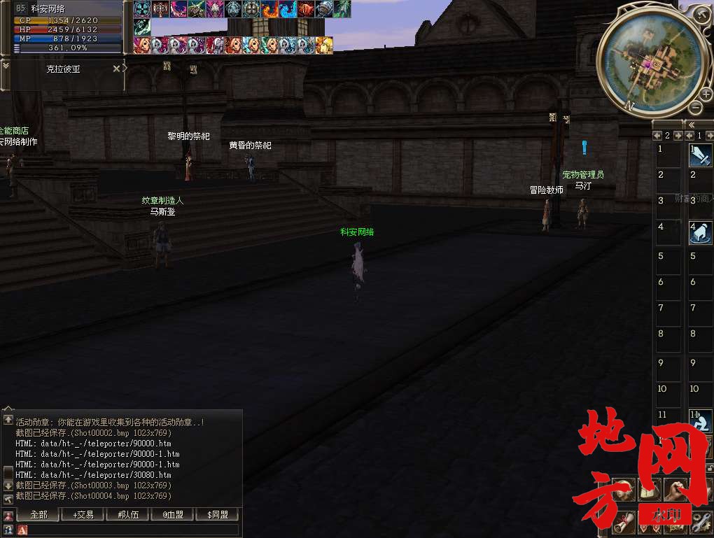 230139s2zyeyz2eddlu22p.bmp