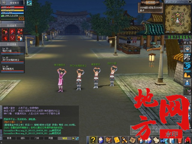 230412hckcrycuru9y919i.jpg