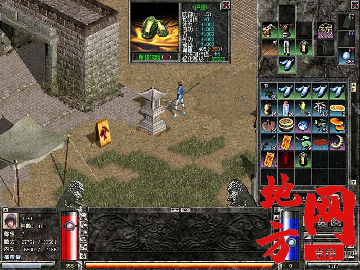 232833hstv0paaoshu4zho.jpg