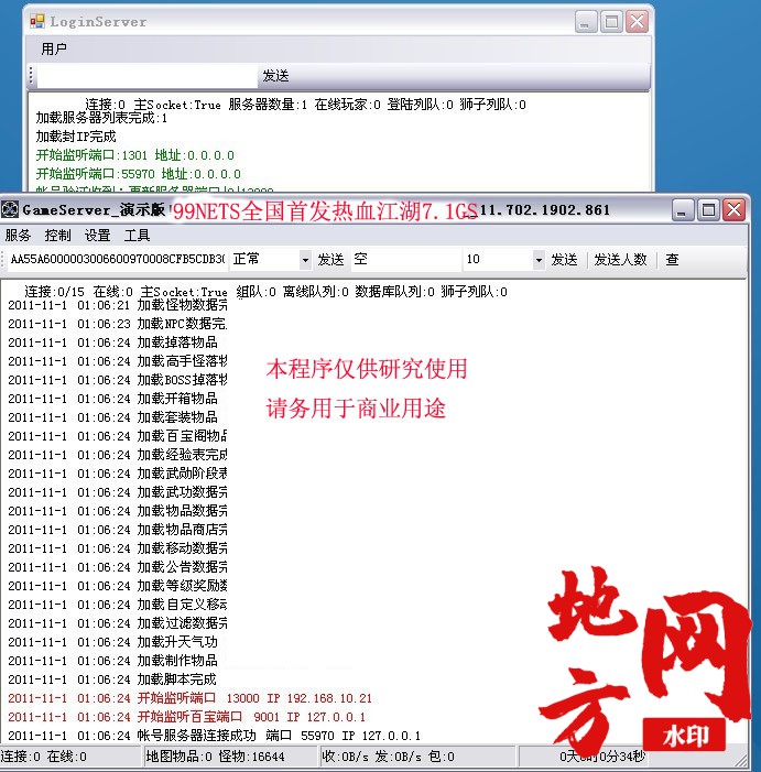 232941oop68waf67vaf6hh.jpg