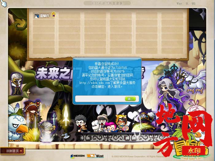 233039or2irtr2t9wititk.jpg