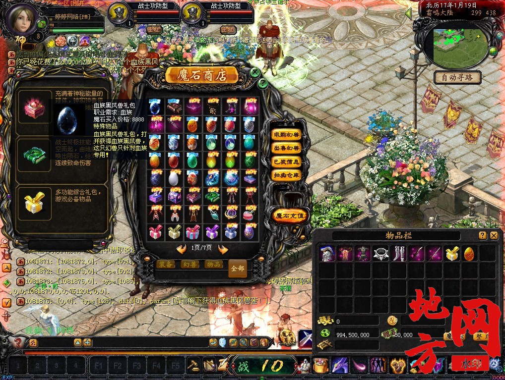 233245l3tonf6neo995yr6.jpg