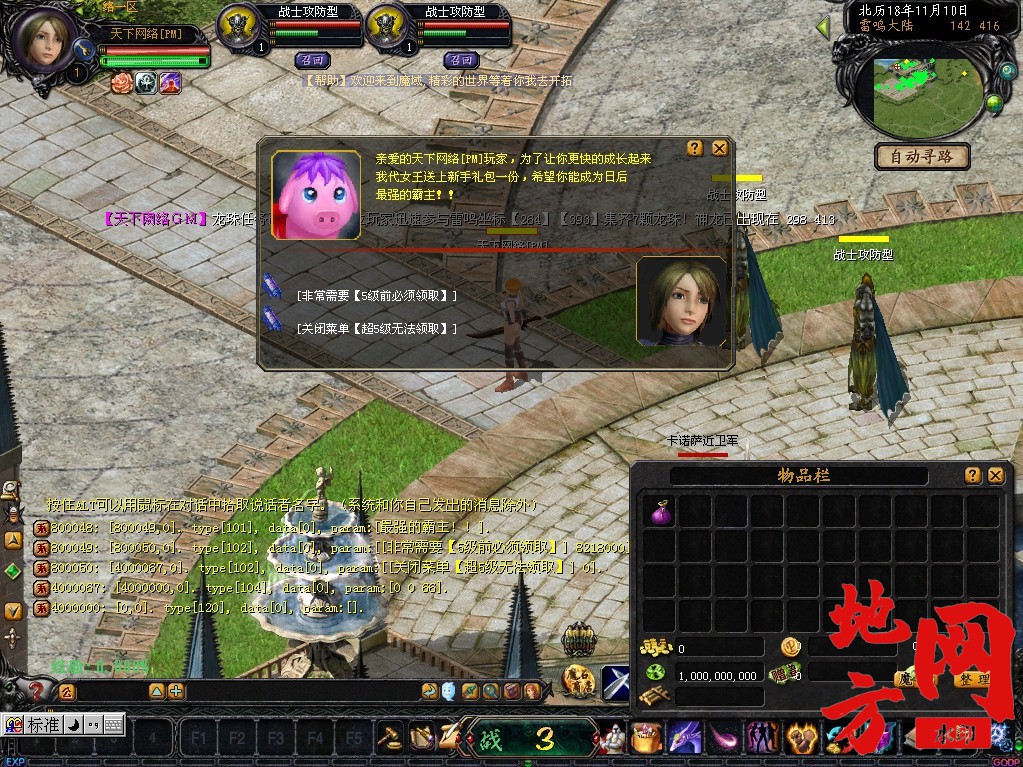 233319brqshut4jtgbqhsf.jpg