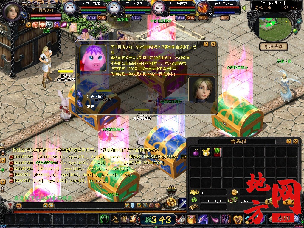 233409w91goh8ee9hj98s8.jpg