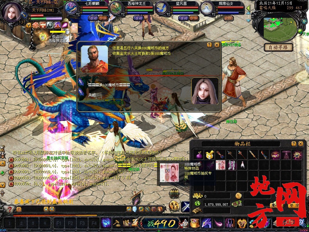 233448bkhrhcw9rdzl3w9p.jpg
