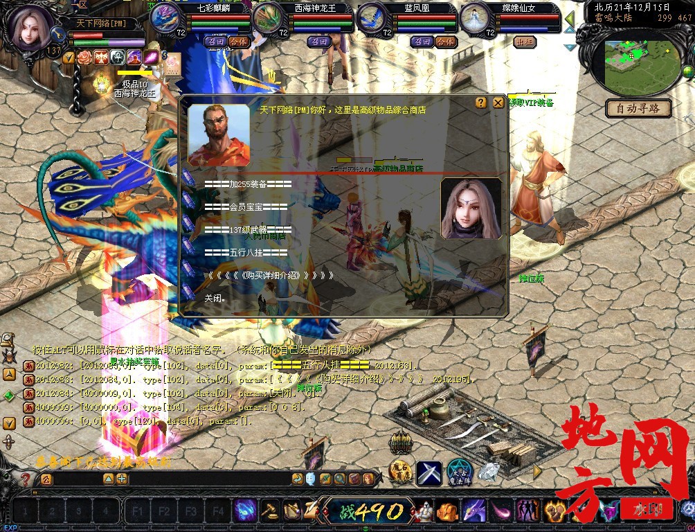 233451qh43dhmhmh9bbn22.jpg