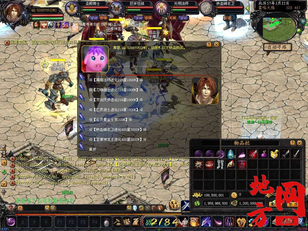233817wg1xll28bleg1pq8.jpg