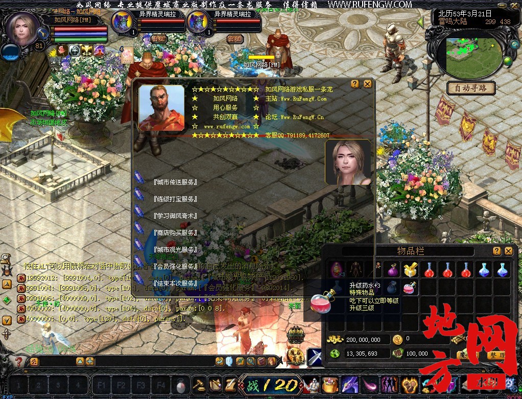 233932qz6wssswzb7b87nb.jpg