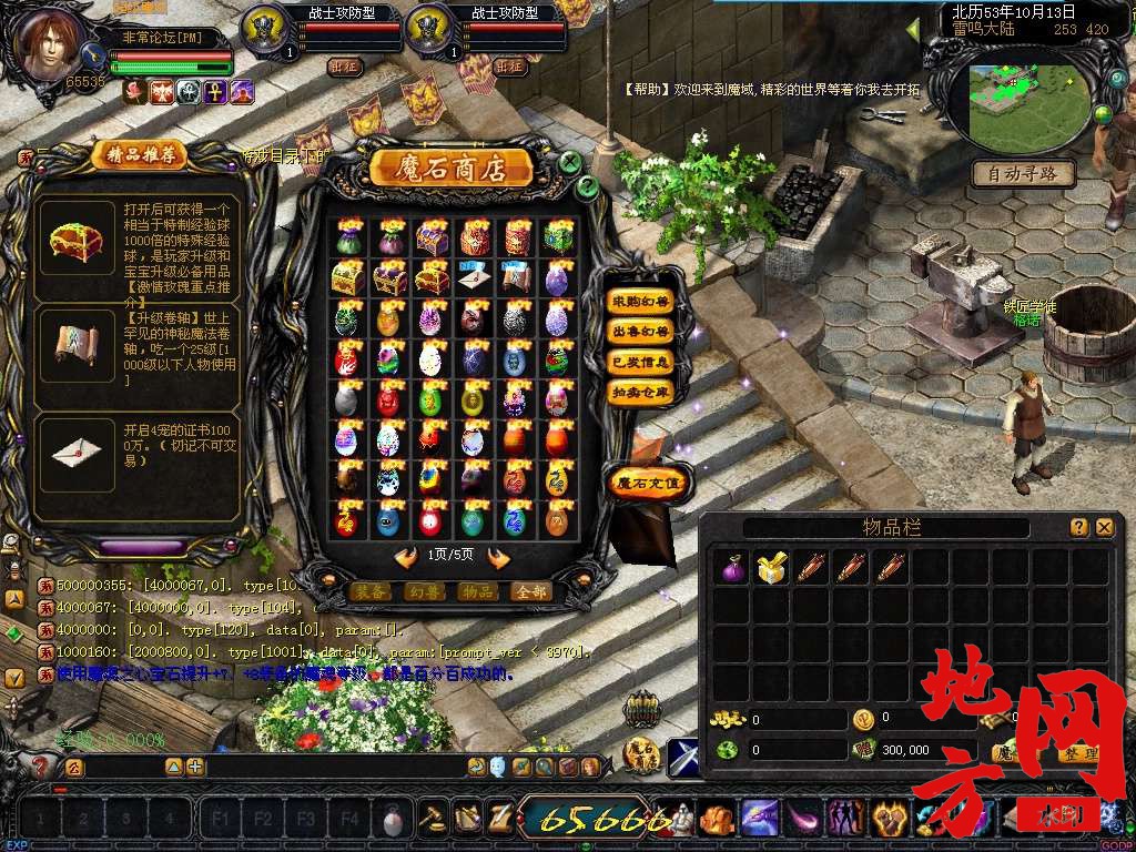 233935cut75fv4v1yi1t1k.jpg