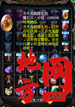 234853vou8924y4qconooc.png