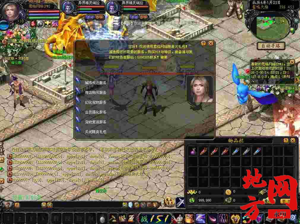234958myobjnyl8jjysobl.jpg