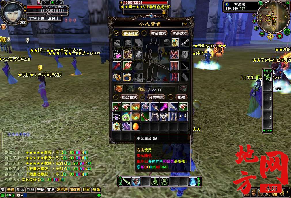 003500rqo77p7iufgg6dd0.bmp