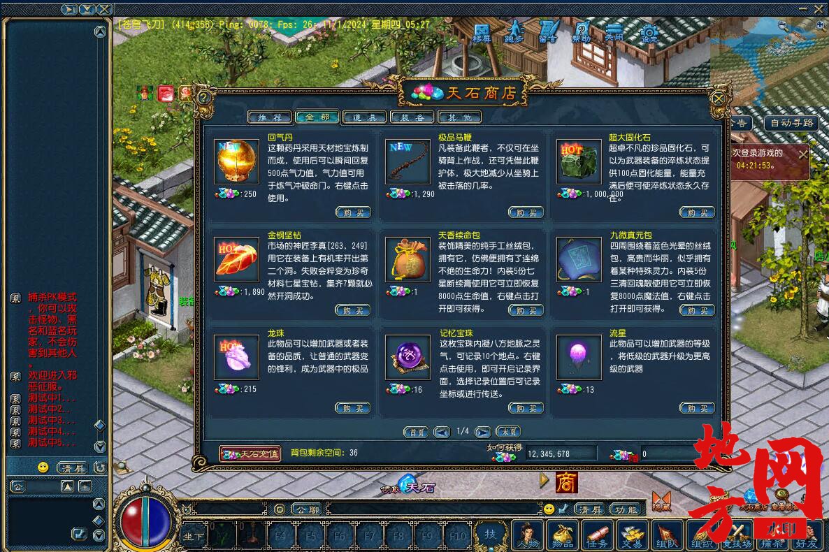 003657tee2236adral0lrs.jpg