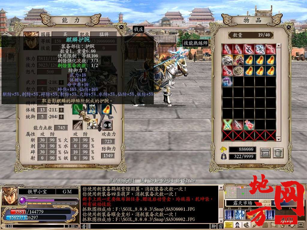 004130ptqnwn81nwjse7qw.jpg