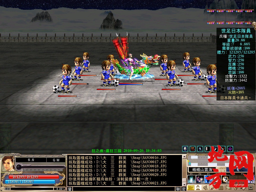 004142yuoj67qd7otqj4oj.jpg