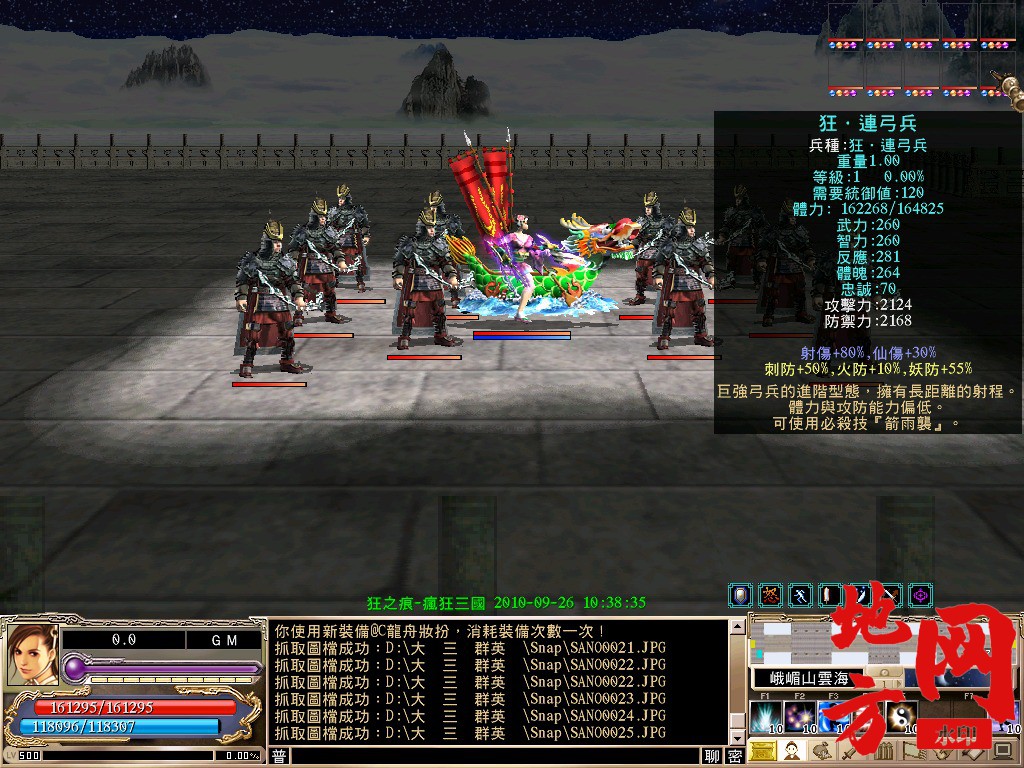 004202yay22syssae1oety.jpg