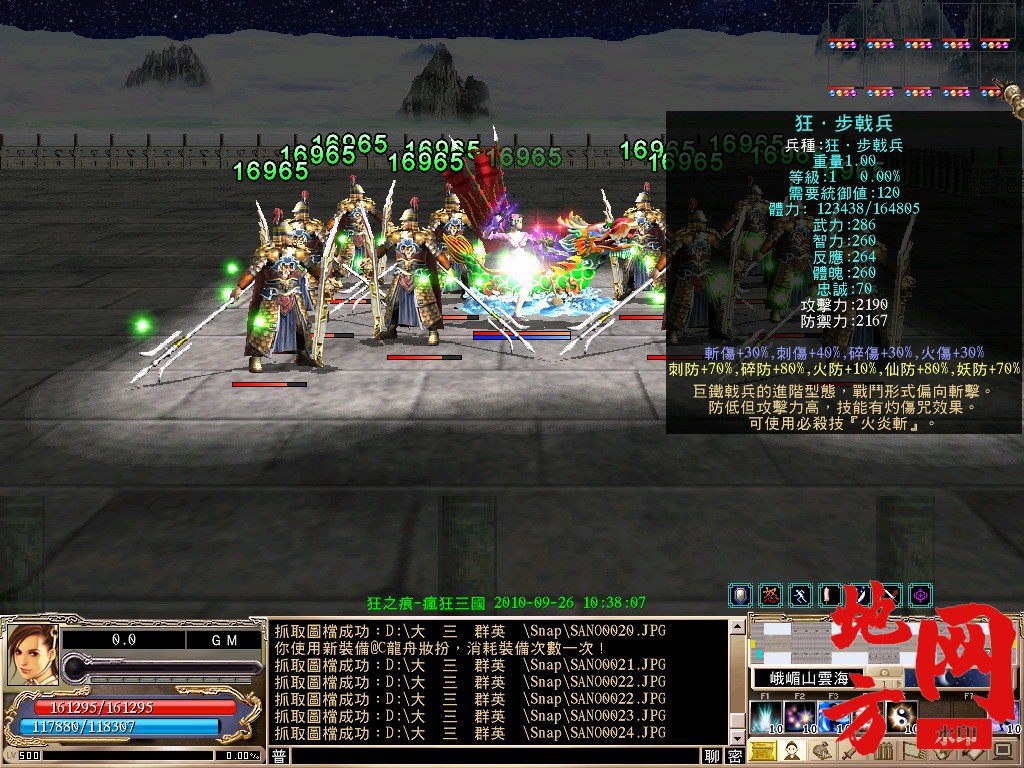 004203j28p22hee4lyij8u.jpg