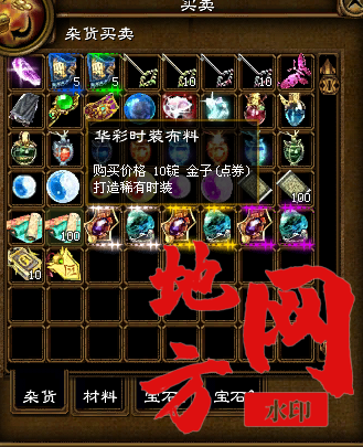 004313ohg0gm0351g8156e.jpg