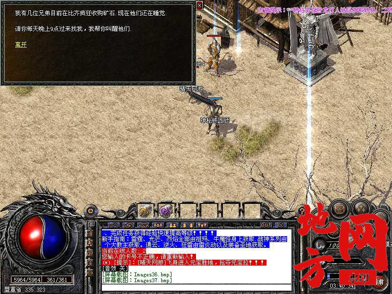 004417eiyo3q6t4qdqyx84.jpg