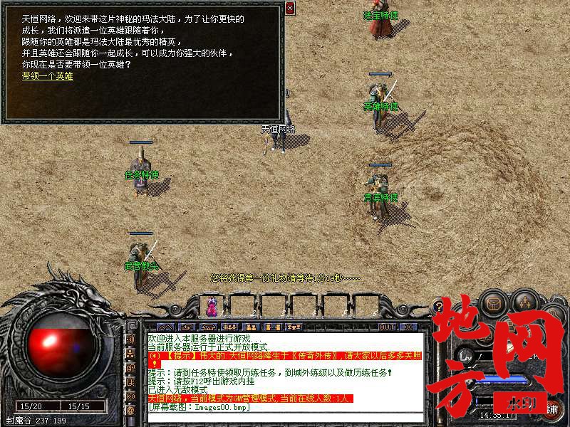 004814mqz0qpi707zi3107.bmp